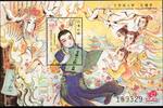 Macau Macau Block 99 postfrisch Literatur MiNr. Block 99 postfrisch Literatur -