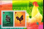 Hongkong Hongkong Block 138 postfrisch Tierkreiszeichen MiNr. Block 138 postfrisch Tierkreiszeichen -