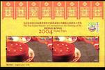 Hongkong Hongkong Block 126 postfrisch EXPO 2004 MiNr. Block 126 postfrisch EXPO 2004 -