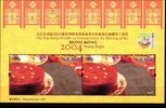 Hongkong Hongkong Block 126 postfrisch EXPO 2004 MiNr. Block 126 postfrisch EXPO 2004 -