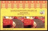 Hongkong Hongkong Block 126 postfrisch EXPO 2004 MiNr. Block 126 postfrisch EXPO 2004 -