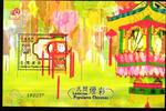 Macau Macau Block 141 postfrisch chinesisches Lichterfest MiNr. Block 141 postfrisch chinesisches Lichterfest -