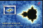 Macau Macau Block 139 postfrisch Wissenschaft MiNr. Block 139 postfrisch Wissenschaft -