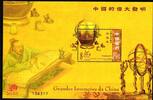 Macau Macau Block 138 postfrisch Wissenschaft MiNr. Block 138 postfrisch Wissenschaft -