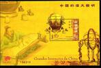 Macau Macau Block 138 postfrisch Wissenschaft MiNr. Block 138 postfrisch Wissenschaft -