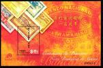 Macau Macau Block 137 postfrisch Wirtschaft MiNr. Block 137 postfrisch Wirtschaft -