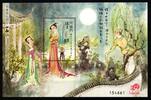 Macau Macau Block 133 postfrisch Literatur MiNr. Block 133 postfrisch Literatur -