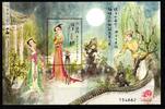 Macau Macau Block 133 postfrisch Literatur MiNr. Block 133 postfrisch Literatur -