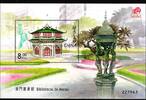 Macau Macau Block 132 postfrisch Literatur MiNr. Block 132 postfrisch Literatur -