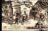 Macau Macau Block 130 postfrisch Berufe MiNr. Block 130 postfrisch Berufe -