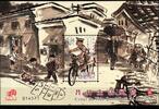 Macau Macau Block 130 postfrisch Berufe MiNr. Block 130 postfrisch Berufe -