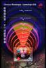 Macau Macau Block 125 postfrisch Kosmos MiNr. Block 125 postfrisch Kosmos -