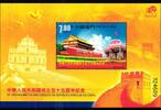 Macau Macau Block 124 postfrisch Volksrepublik China MiNr. Block 124 postfrisch Volksrepublik China -