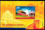 Macau Macau Block 124 postfrisch Volksrepublik China MiNr. Block 124 postfrisch Volksrepublik China -