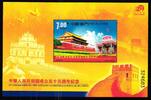 Macau Macau Block 124 postfrisch Volksrepublik China MiNr. Block 124 postfrisch Volksrepublik China -