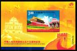 Macau Macau Block 124 postfrisch Volksrepublik China MiNr. Block 124 postfrisch Volksrepublik China -