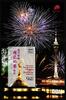 Macau Macau Block 123 postfrisch Feuerwerk MiNr. Block 123 postfrisch Feuerwerk -