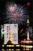 Macau Macau Block 123 postfrisch Feuerwerk MiNr. Block 123 postfrisch Feuerwerk -