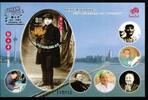 Macau Macau Block 122 postfrisch Politik MiNr. Block 122 postfrisch Politik -