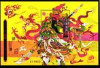 Macau Macau Block 121 postfrisch Legenden MiNr. Block 121 postfrisch Legenden -