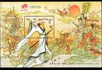 Macau Macau Block 120 postfrisch Legenden MiNr. Block 120 postfrisch Legenden -