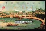 Macau Macau Block 117 postfrisch Kunstmuseum MiNr. Block 117 postfrisch Kunstmuseum -