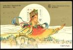 Macau Macau Block 53 und 53 I postfrisch Legenden MiNr. Block 53 und 53 I postfrisch Legenden -