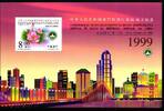 Macau Macau Block 73 und 73I postfrisch Lotus MiNr. Block 73 und 73I postfrisch Lotus -