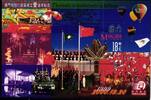 Macau Macau Block 85 postfrisch Politik MiNr. Block 85 postfrisch Politik -
