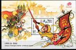 Macau Macau Block 81 postfrisch Literatur MiNr. Block 81 postfrisch Literatur -