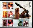 Hongkong Hongkong Block 108 postfrisch Kunst MiNr. Block 108 postfrisch Kunst -