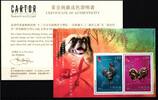 Hongkong Hongkong Block 158 postfrisch Tierkreiszeichen MiNr. Block 158 postfrisch Tierkreiszeichen -