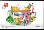 Macau Macau Block 42 postfrisch MiNr. Block 42 postfrisch -