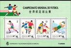 Macau Macau Block 27 postfrisch MiNr. Block 27 postfrisch -