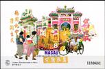 Macau Macau Block 44 postfrisch MiNr. Block 44 postfrisch -