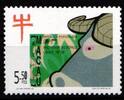 Macau Macau 892 postfrisch MiNr. 892 postfrisch -