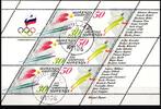 Slowenien Slowenien 6-7 postfrisch Kleinbogen MiNr. 6-7 postfrisch Kleinbogen -