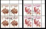 Slowenien Slowenien 97-98 gestempelt als Viererblock MiNr. 97-98 gestempelt als Viererblock -