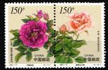 China Volksrepublik China Volksrepublik 2837-2838 postfrisch Paar MiNr. 2837-2838 postfrisch Paar -