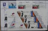 Slowenien Slowenien Lot Kleinbögen postfrisch 5 verschiedene aus 1992-94 MiNr. Lot Kleinbögen postfrisch 5 verschiedene aus 1992-94 -