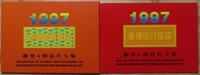 China Volksrepublik China Volksrepublik Hong Kong's return to the Motherland 1997 postfrisch MiNr. Hong Kong's return to the Motherland 1997 postfri -