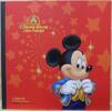 China Volksrepublik China Volksrepublik Shanghai Disney Resort Booklet BPC-11 postfrisch MiNr. Shanghai Disney Resort Booklet BPC-11 postfrisch -