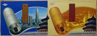 China Volksrepublik China Volksrepublik Beijing 2004 Stamp & Coin Expo postfrisch MiNr. Beijing 2004 Stamp & Coin Expo postfrisch -