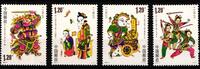 China Volksrepublik China Volksrepublik 3932-3935 postfrisch MiNr. 3932-3935 postfrisch -