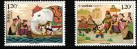 China Volksrepublik China Volksrepublik 3969-3970 postfrisch MiNr. 3969-3970 postfrisch -