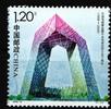 China Volksrepublik China Volksrepublik 4001 postfrisch MiNr. 4001 postfrisch -