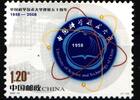 China Volksrepublik China Volksrepublik 4004 postfrisch MiNr. 4004 postfrisch -