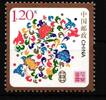 China Volksrepublik China Volksrepublik 4011 postfrisch MiNr. 4011 postfrisch -