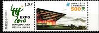 China Volksrepublik China Volksrepublik 4018 postfrisch MiNr. 4018 postfrisch -