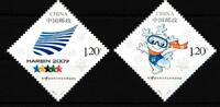 China Volksrepublik China Volksrepublik 4028-4029 postfrisch MiNr. 4028-4029 postfrisch -